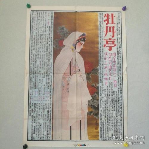 国外学历认证查询官方网站